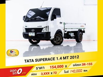 2012 TATA SUPERACE ผ่อน 1,810 บาท จนถึงสิ้นปีนี้ รูปที่ 0